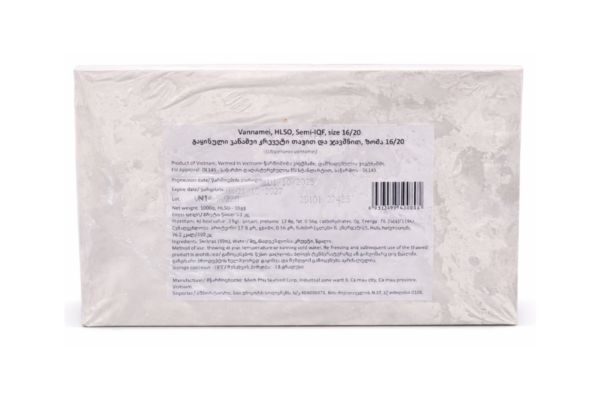 Vannamei HOSO Shrimp 16/20 1KG